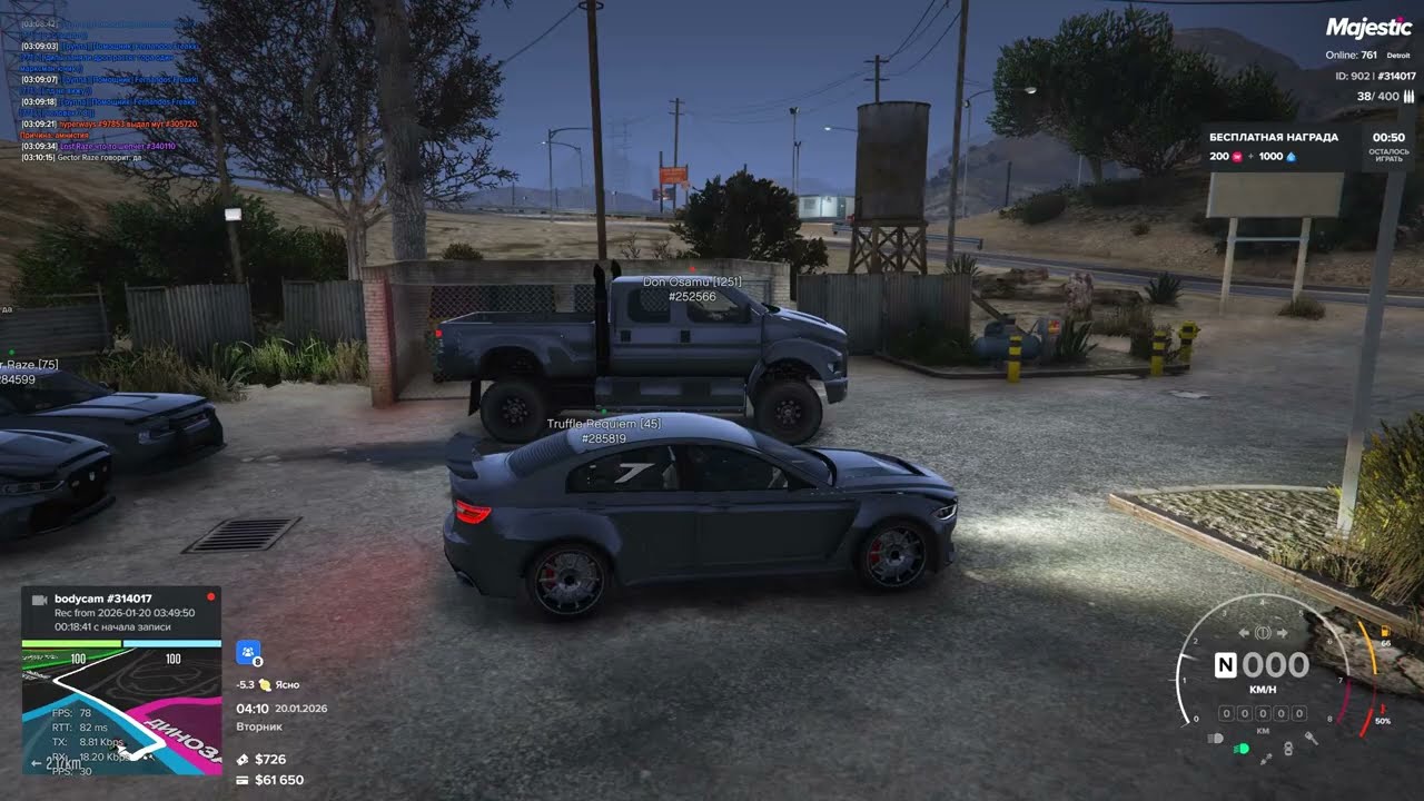 FIB / Сгоняли с парнями на ДРОП и забрали его / MAJESTIC RP