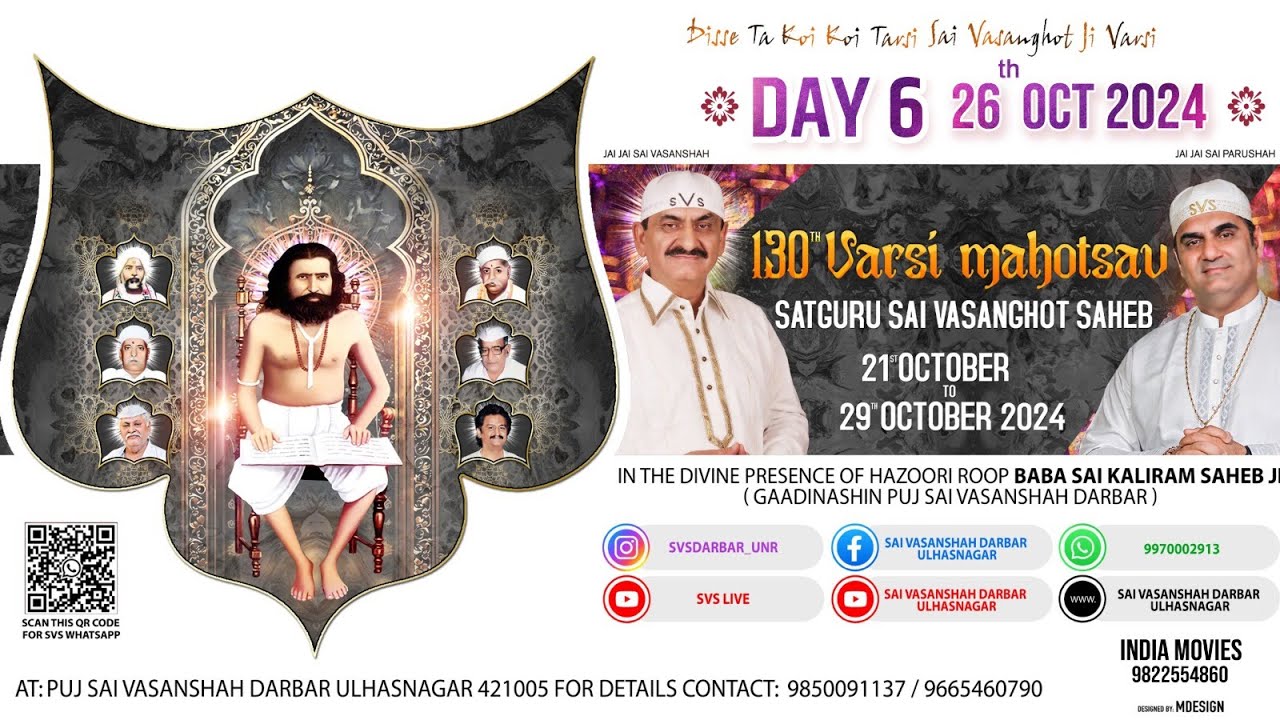 🔴 LIVE | 130TH VARSI MAHOTSAV SATGURU SAI VASANGHOT SAHEB 26th OCT 2024  AT PUJ SAI VASANSHSH DARBAR