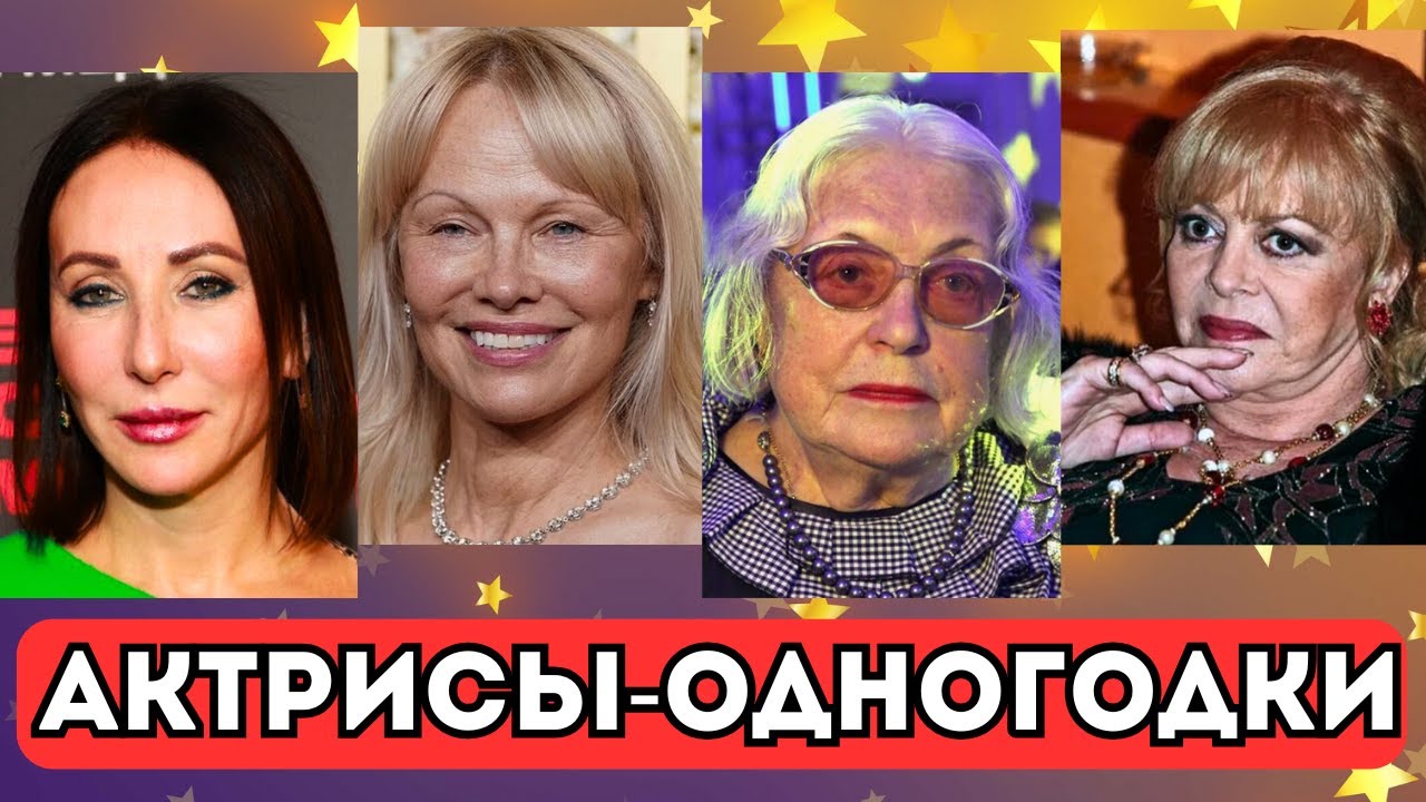 ⚡КТО ЛУЧШЕ СОХРАНИЛСЯ? НАШИ ЗВЕЗДЫ И АКТРИСЫ ГОЛЛИВУДА В ЮНОСТИ И СЕЙЧАС