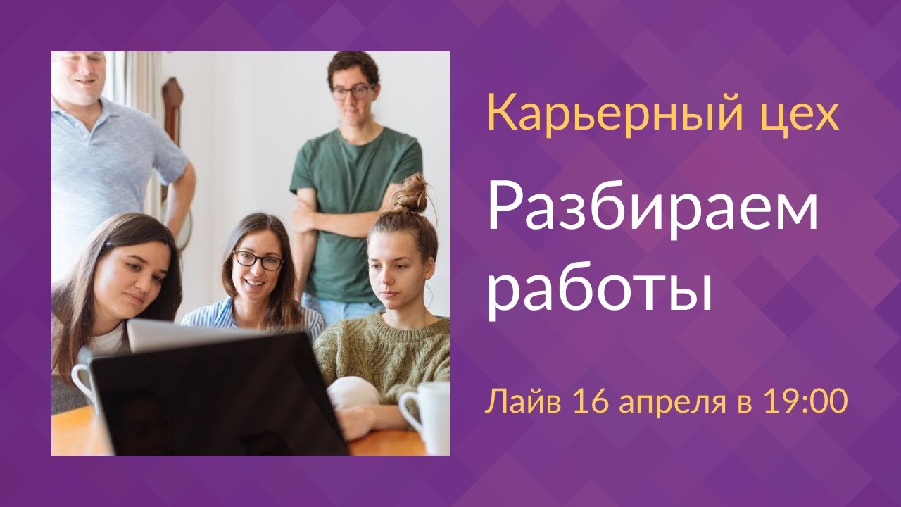 Разбор тестовых заданий Продактов, весна 2024