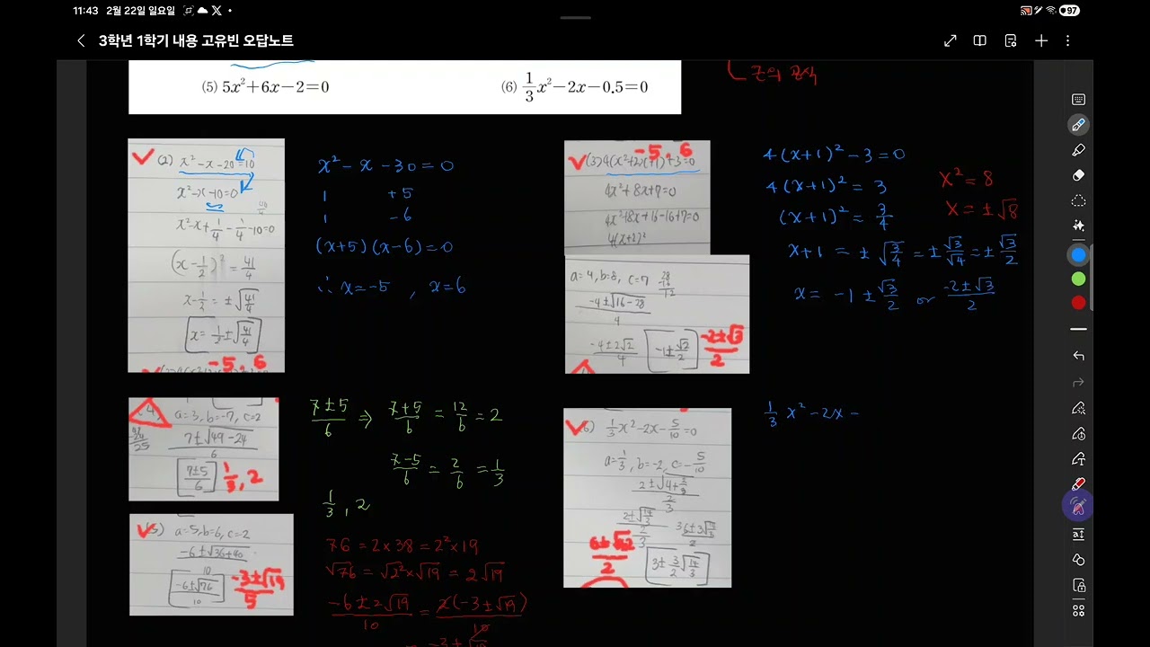 2026년 2월 22일