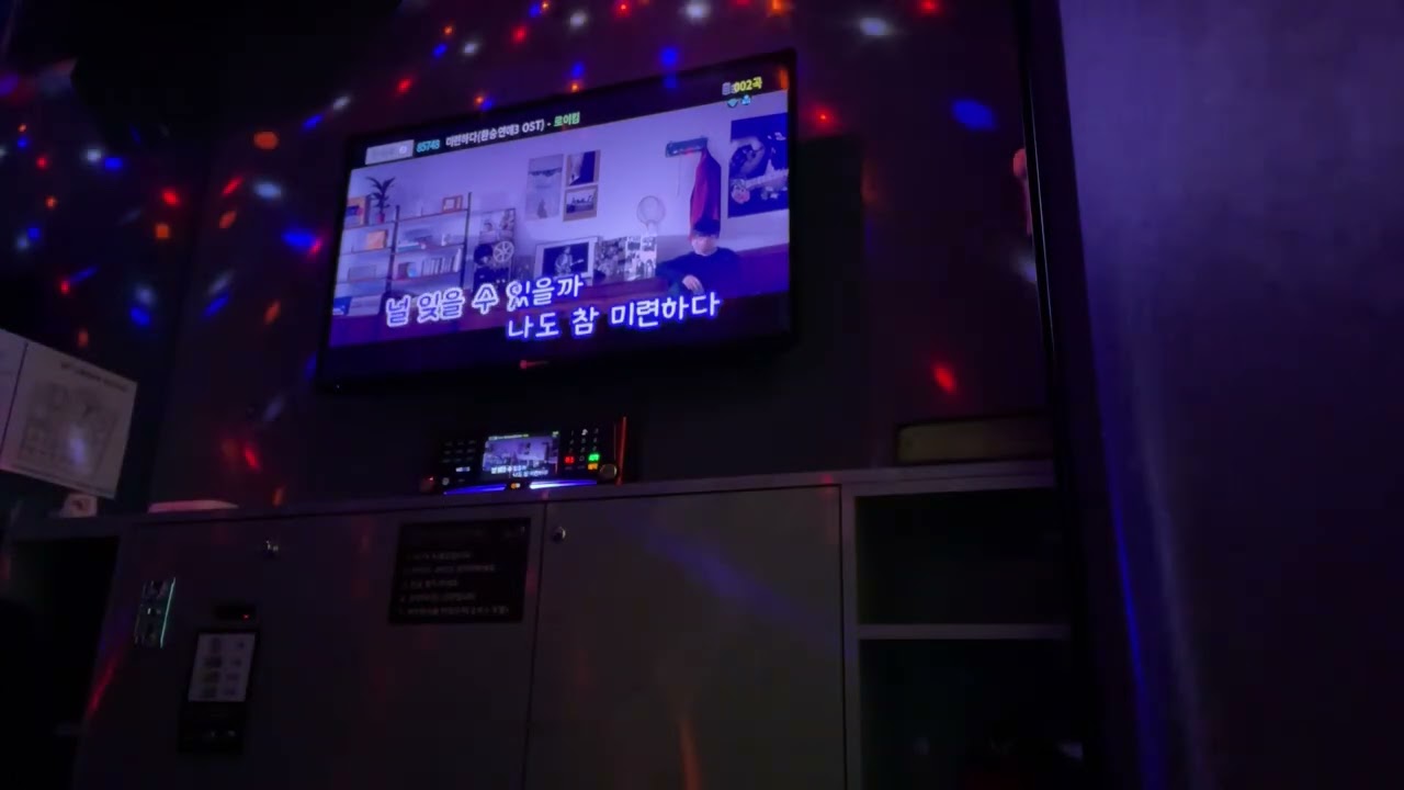 [Live] 미련하다 (환승연애3 OST) - 로이킴 (노래방)
