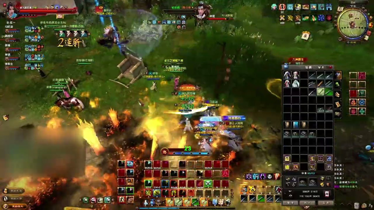 [Age of Wushu: 9yin] Unavoidable