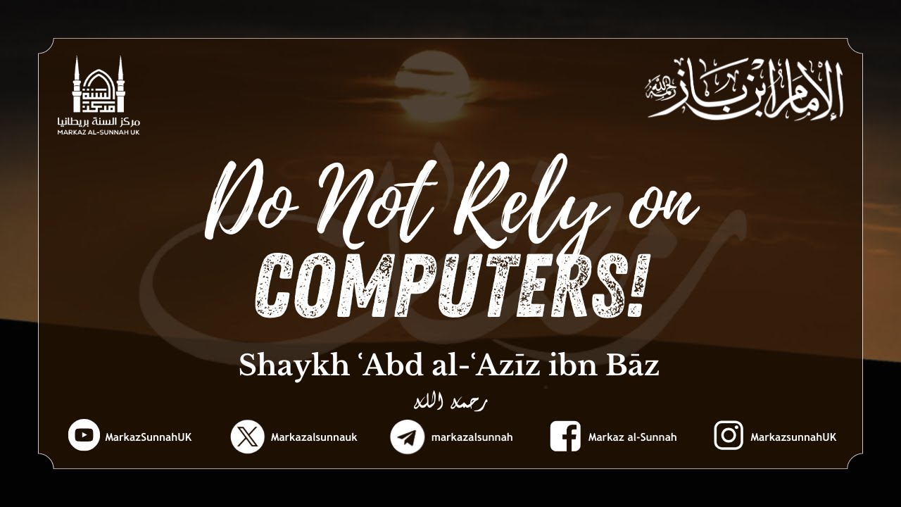 #fasting Fiqh | Can We Rely on Computers for Spotting the Moon? | Shaykh Ibn Baz