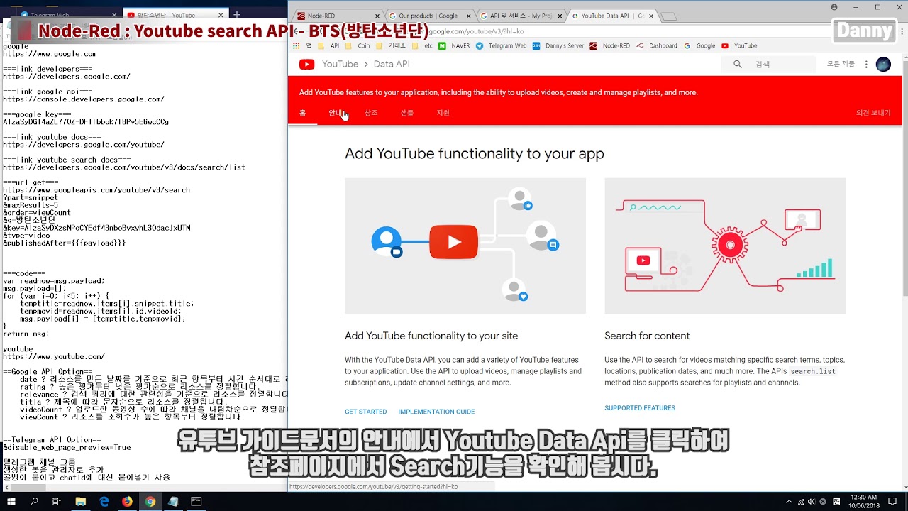 Node-Red : Youtube Search API - BTS(방탄소년단)