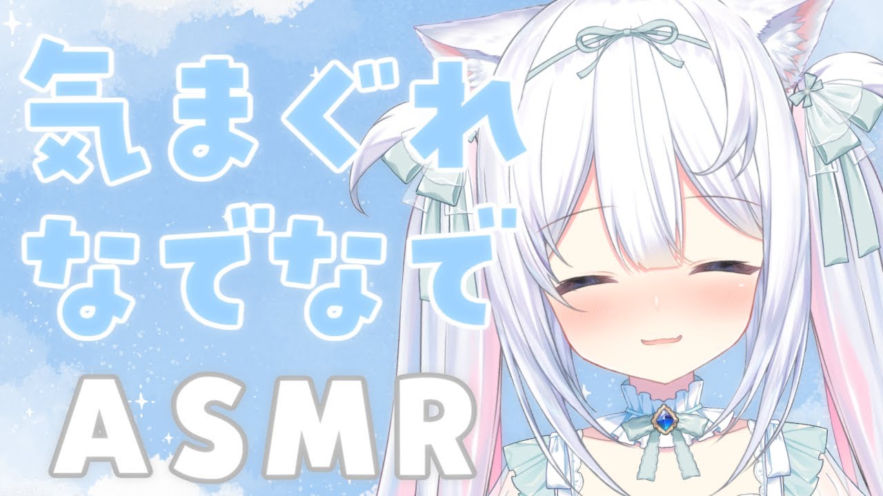 【ASMR/囁き】気まぐれに触らせてください...♡Ear Blowing,For Sleep【Binaural/whispering/Earpick】