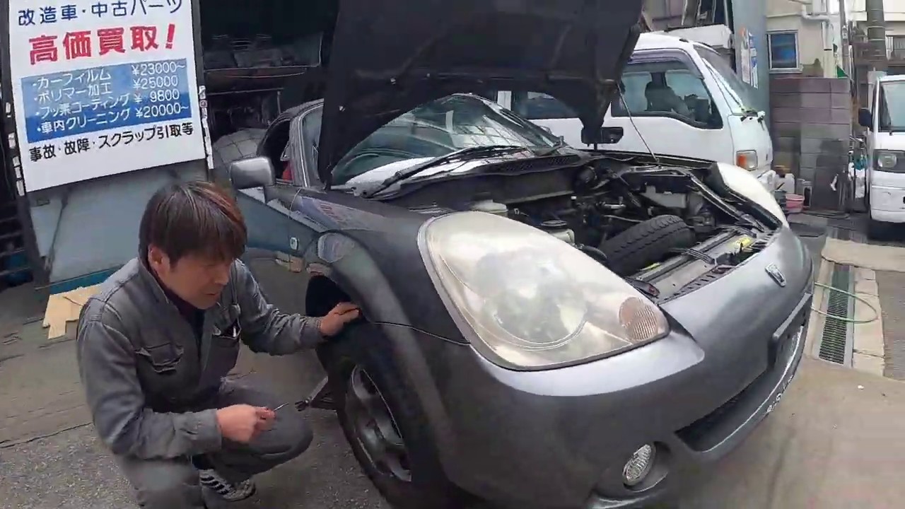 ＺＺＷ３０　ＭＲ－Ｓ　フロント　バンパー　外し　ていきます　！！　MR-S MRS ZZW30　外し方　取り外し　TOYOTA