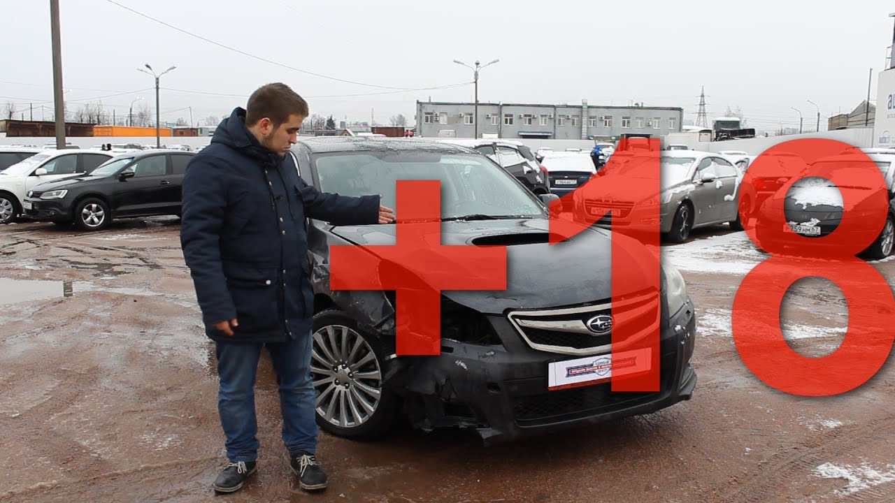 Subaru Legacy за полцены