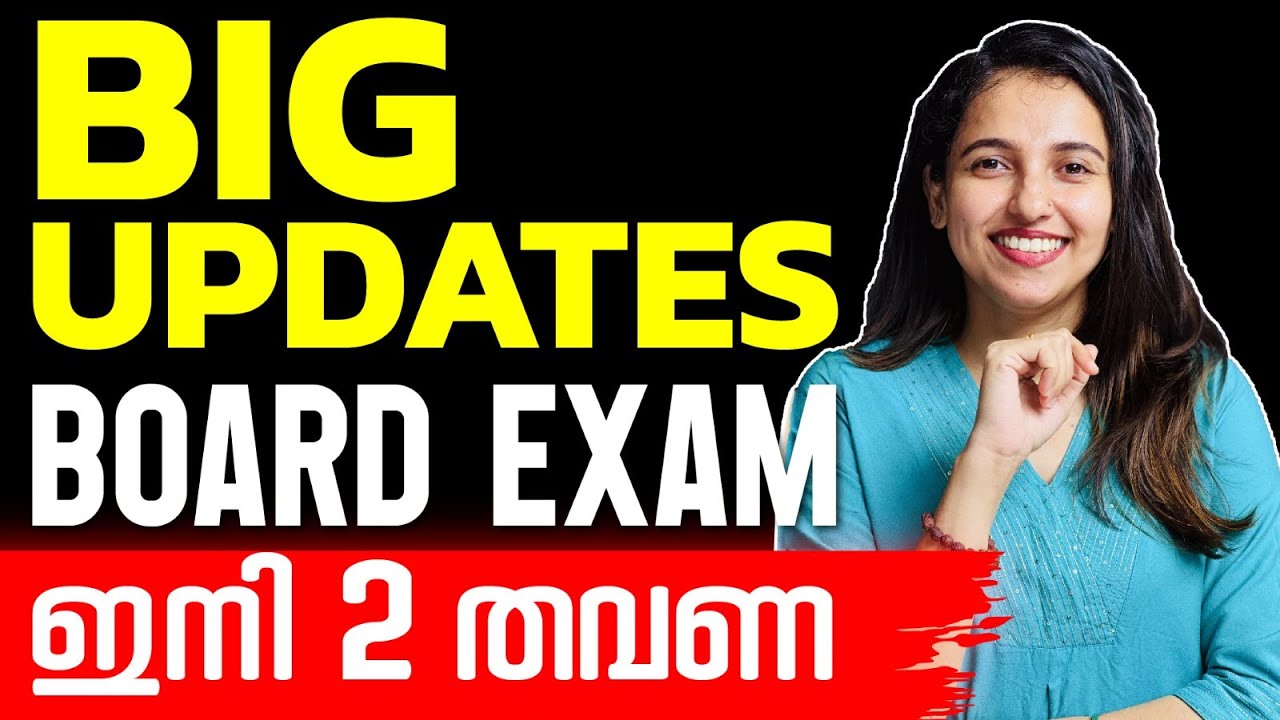 🛑Biggest Updates 🛑For CBSE 10 2025-26 Batch Students | Now you can write Board Exam 2 times | Exa...