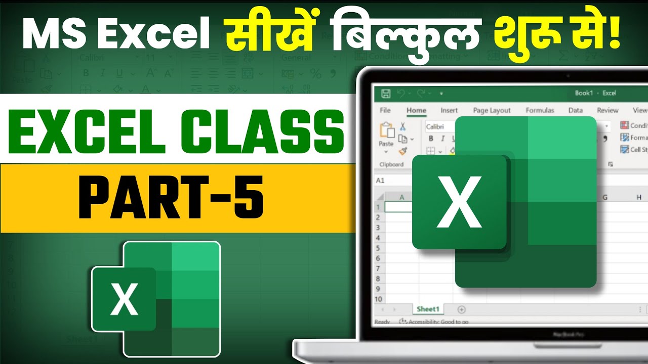 Excel Class Part-5 | Learn MS Excel in Hindi | Excel Zero to Hero Course