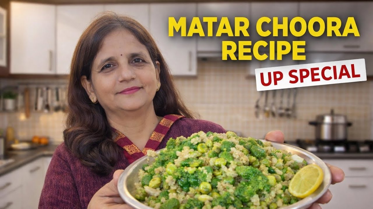 EASY MATAR CHOORA RECIPE | HOMESTYLE COOKING | COOKING WITH KAVITA
