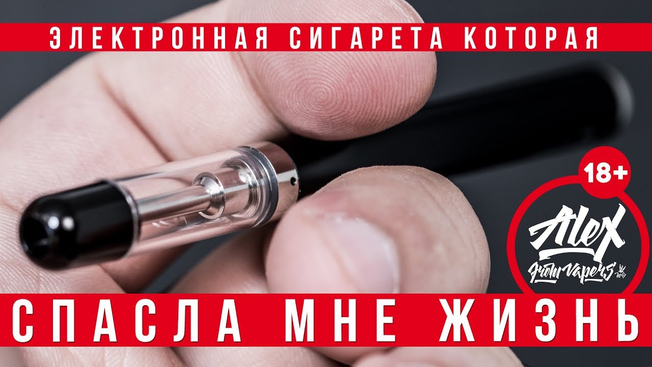 eRoll MAC l by Joyetech l Alex VapersMD review 🚭🔞