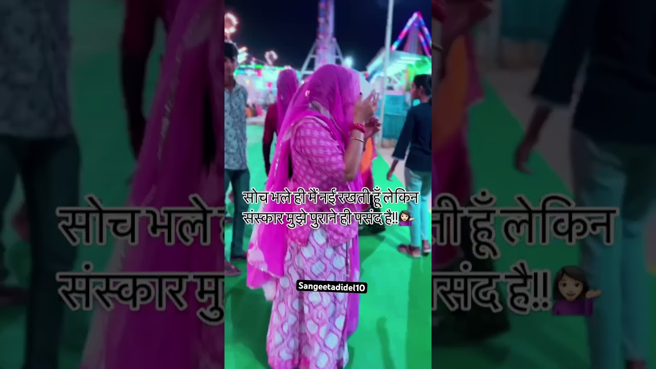 Rajasthani shorts video #song #music #singer #dance #live #wedding #rajasthanmusic #motivation #new