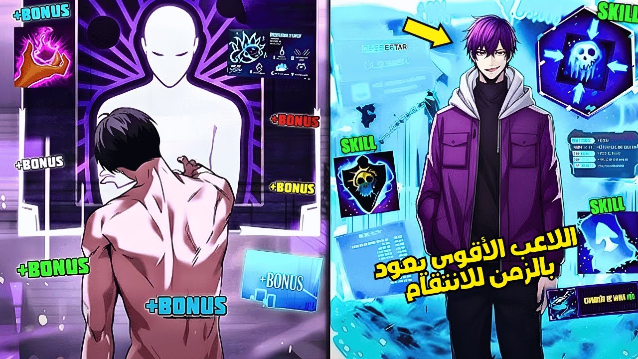 باع كل شيء بـ 2 مليار وأصبح إله! 💸 - ملخص مانهوا العودة بالزمن الأسطوري 🔥