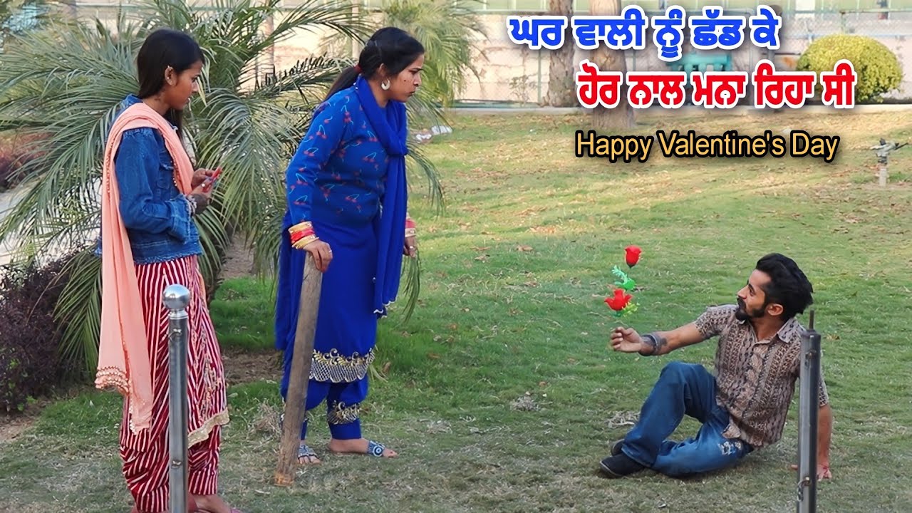 ਦੂਸਰੀ ਗਰਲਫ੍ਰੈਂਡ ।। DOOSRI GIRL FRIEND ।। PUNJABI SHORT MOVIE 2023 ।। @RajuPumar