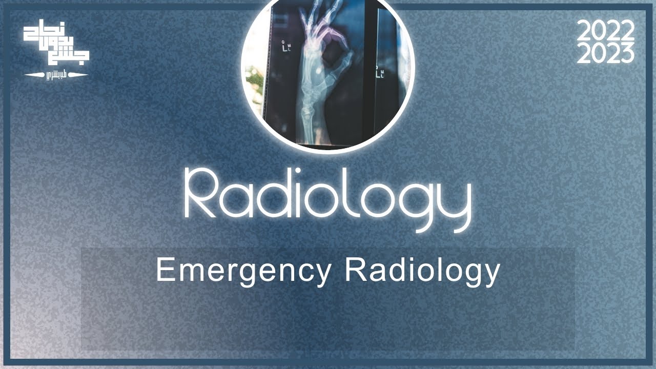 Pract 2, Emergency imaging , Radiology
