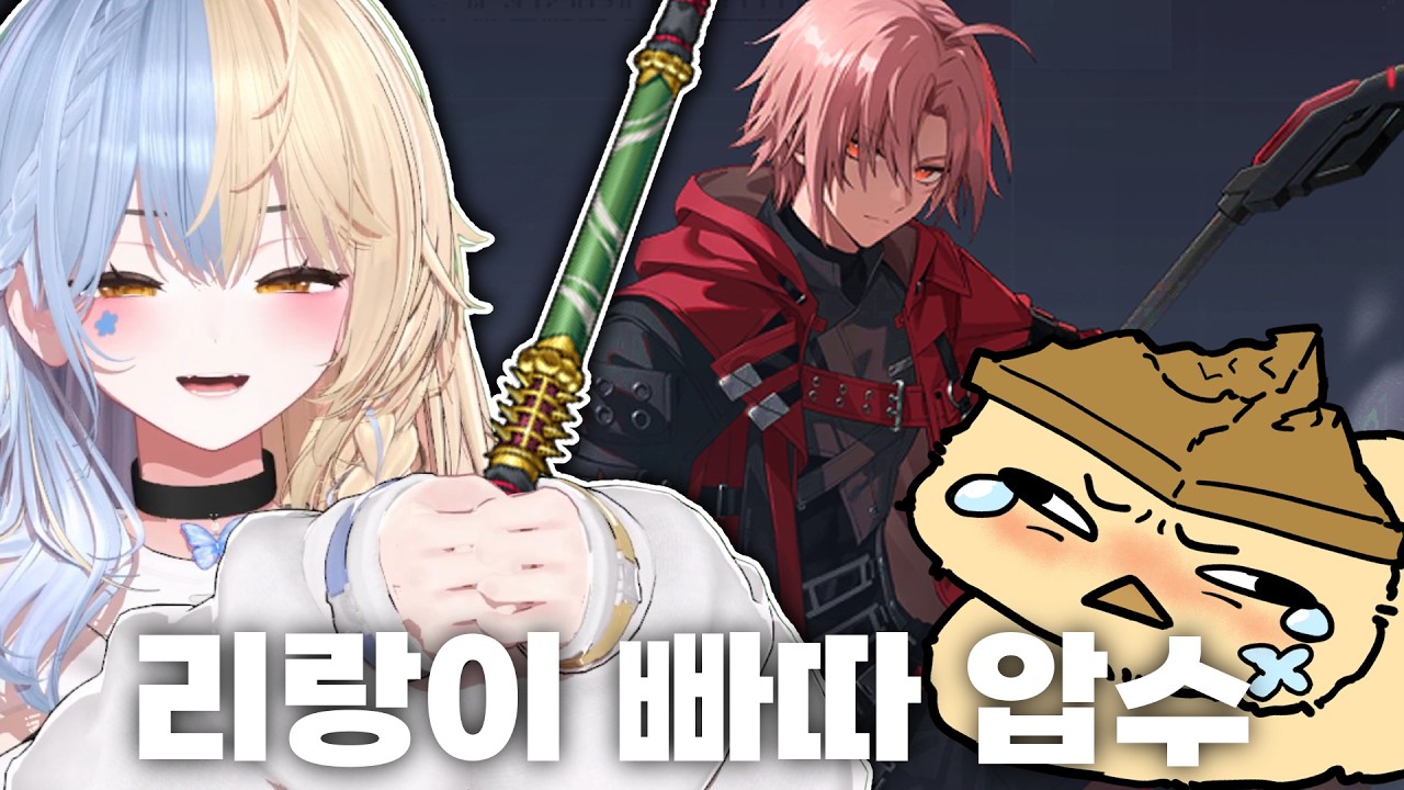 난 감카무청이 안 되던 시절 루크 유저였다고!