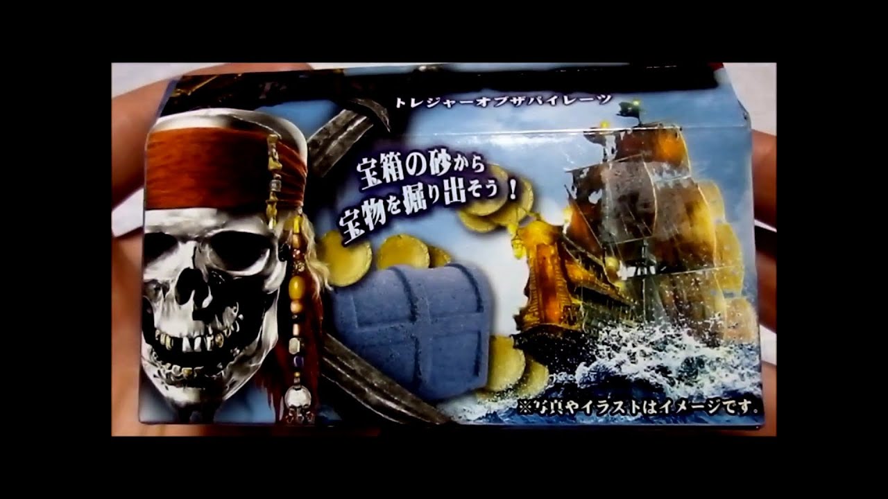 ５８０円の食玩(;ﾟДﾟ)! !　『トレジャーオブパイレーツ』