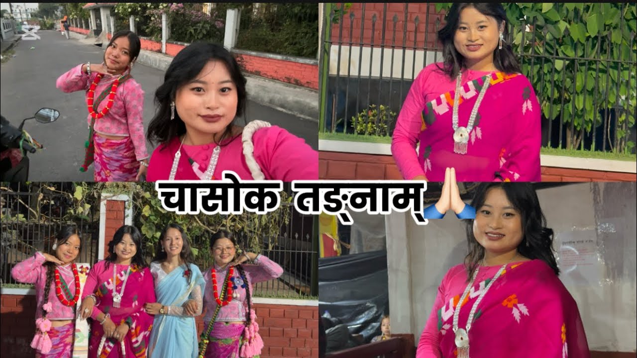 Yaspaliko chasok tangnamma pani ramailo vayo😱#Limbuculture🫶🏻@HelsiLaxmiRai#Firstvlog#fypシ゚viral❤️‍🩹 