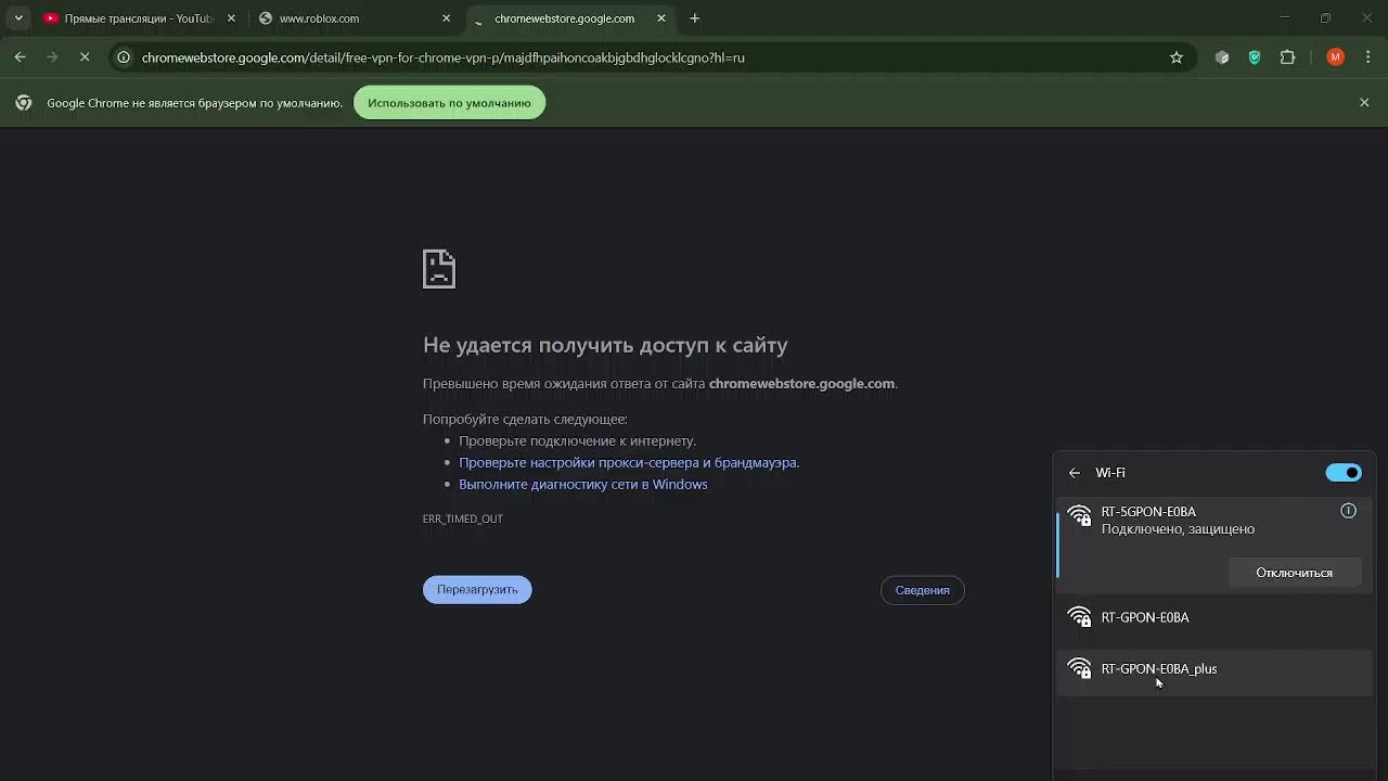 Прямая трансляция пользователя Матвей_бф