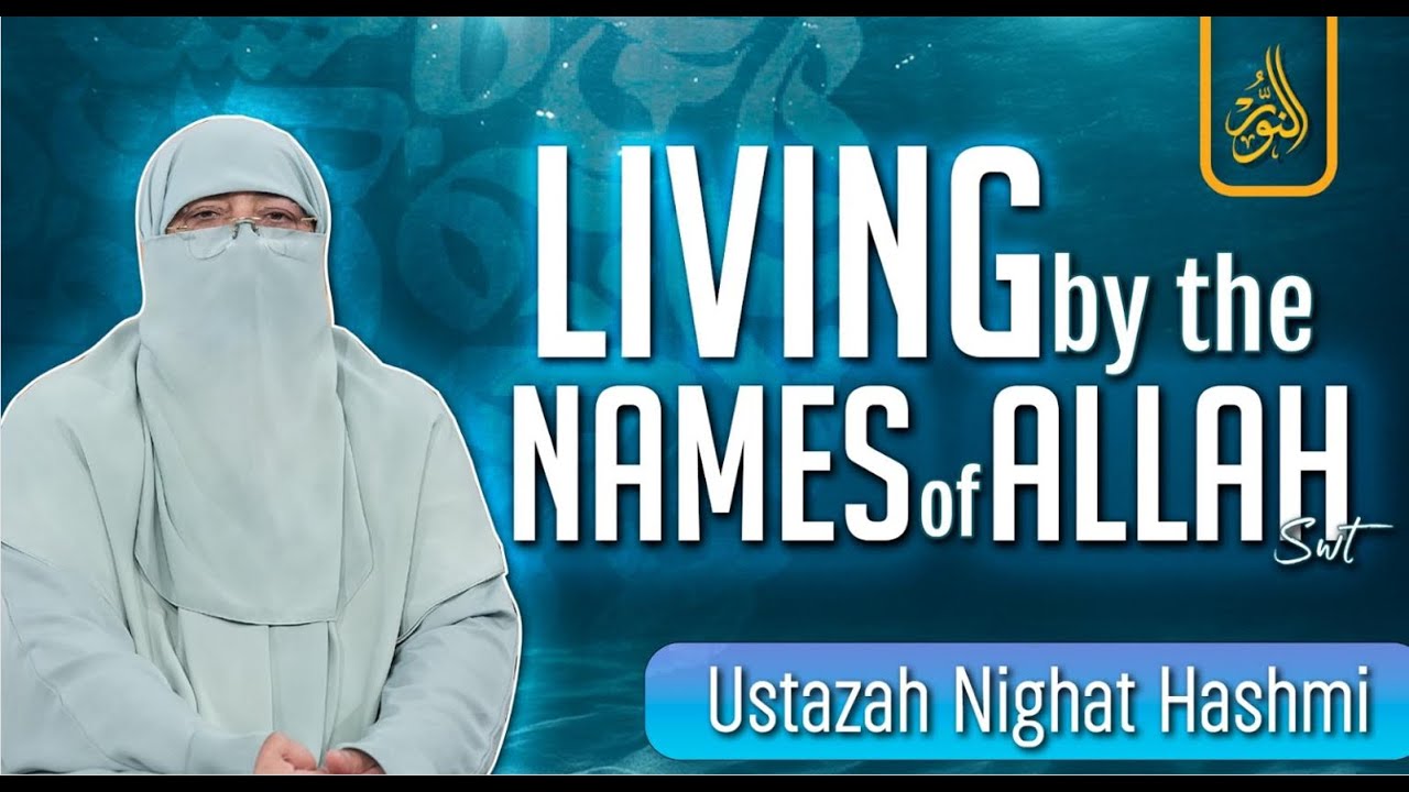 Living by the name of Allah (swt) | Module 49 | Ustaza Nighat Hashmi