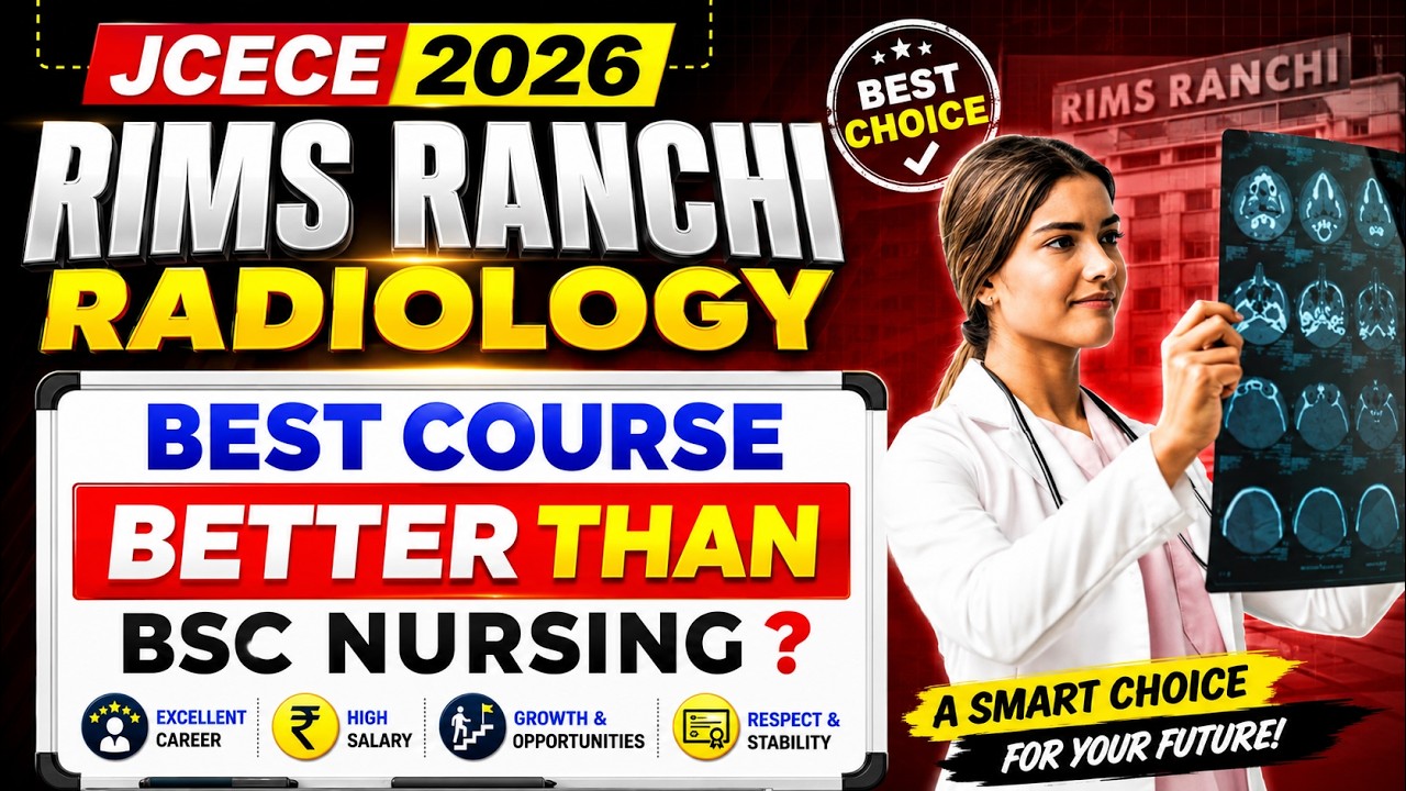 RIMS Ranchi Radiology 2026 🔥 Better Than B.Sc Nursing? Full Reality Explained