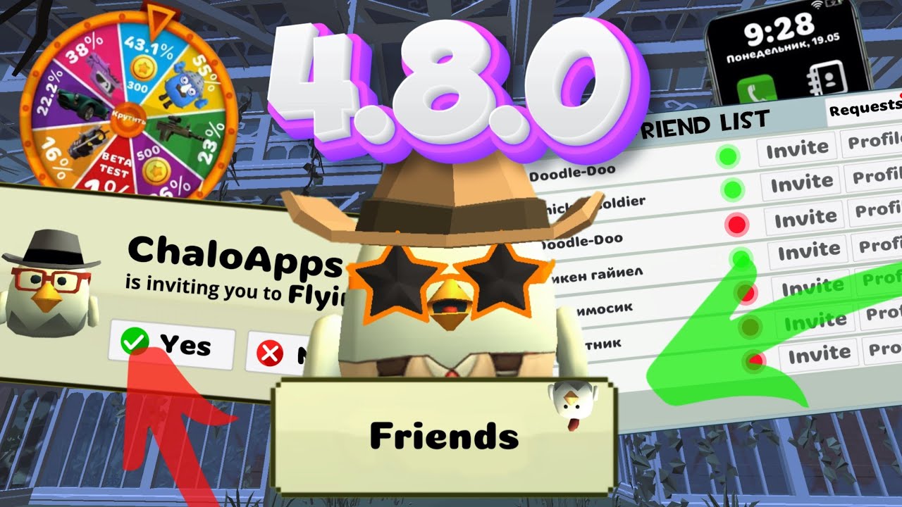 🔥 Chicken Gun 4.8.0 Update &ndash; Friend List, Ship & More LEAKED! || Чикен Ган 4.8.0 Обновление утекло!