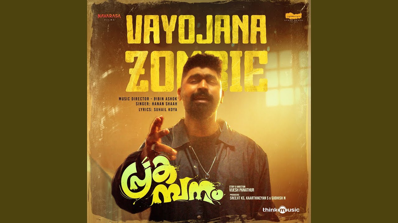 Vayojana Zombie (From 