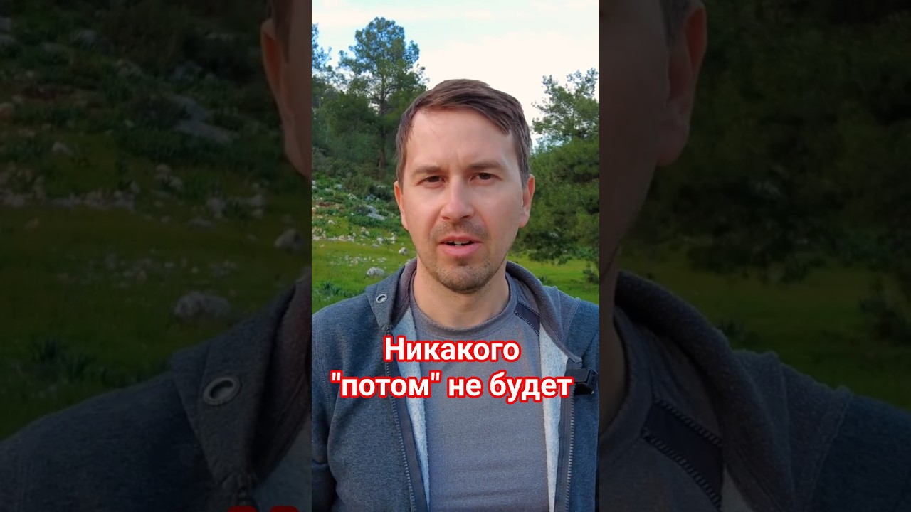 ЖИЗНЬ УЖЕ ЗАКАНЧИВАЕТСЯ
