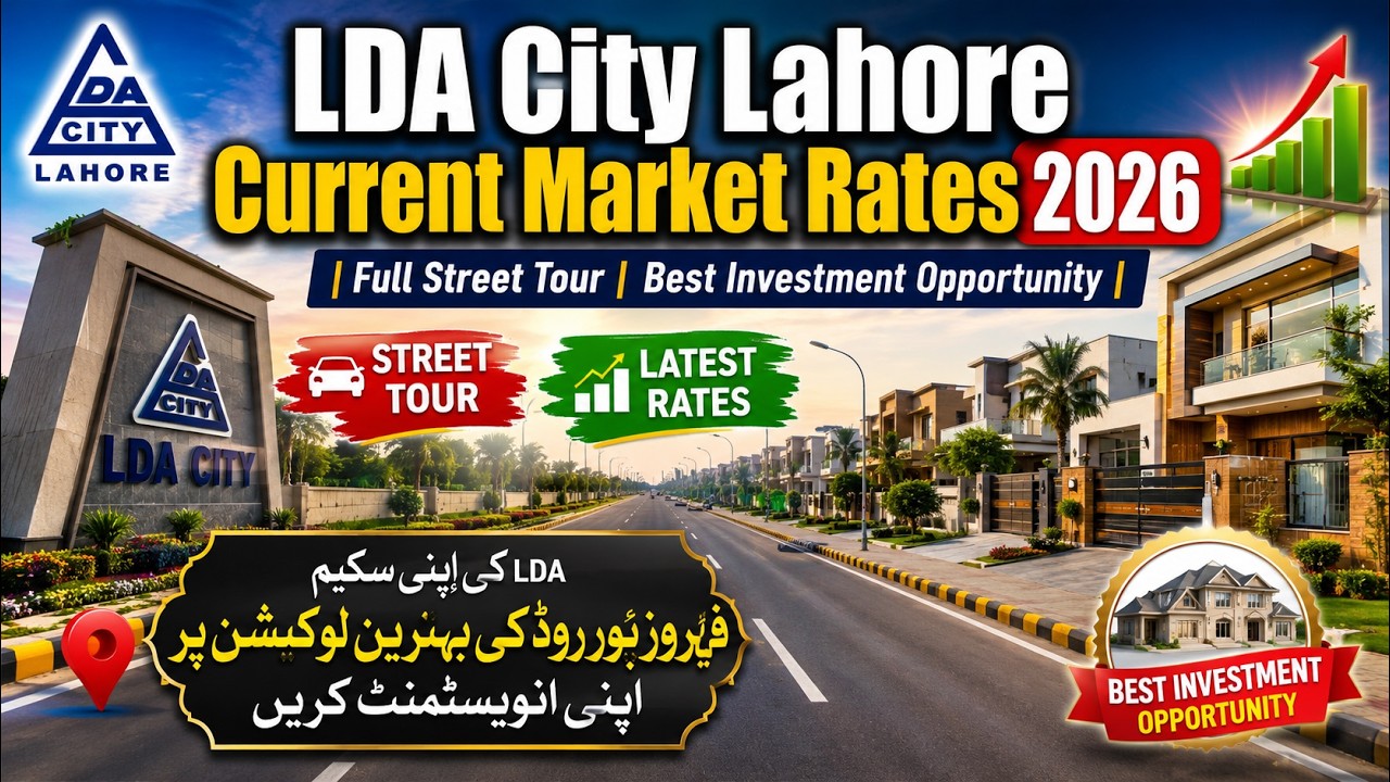 LDA City Lahore Current Market Rates 2026 | Full Street Tour | Best Investment Opportunity
