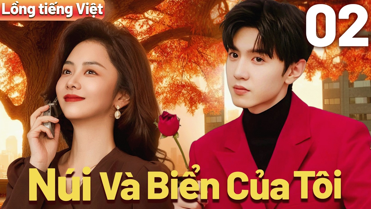 【Lồng tiếng Việt】Núi Và Biển Của Tôi💸2 Đàm Tùng Vận đá bỏ bạn trai tệ rồi thành nữ tỷ phú！