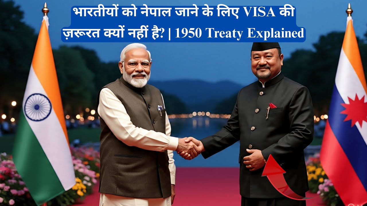 Open Border Mystery | India&ndash;Nepal Friendship Treaty 1950