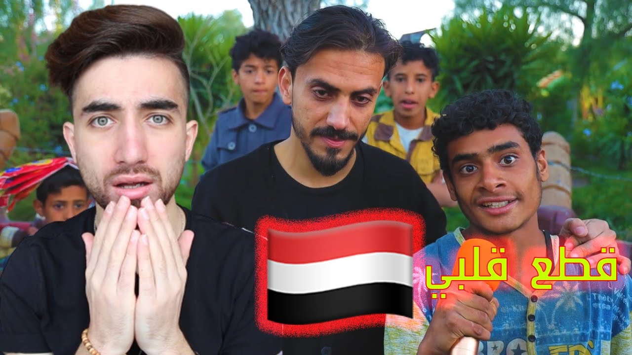 لن تصدق رده فعل بائع المصاحف اليمني من اليمن !! صدمني