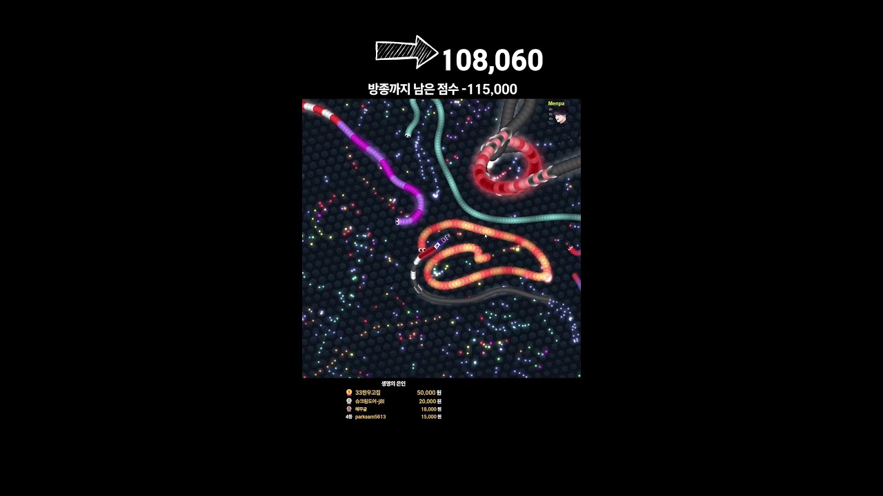 260201 지렁이키우기 핵사이다 2잔