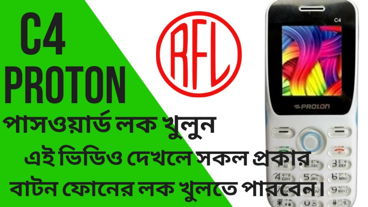 proton c4 password reset