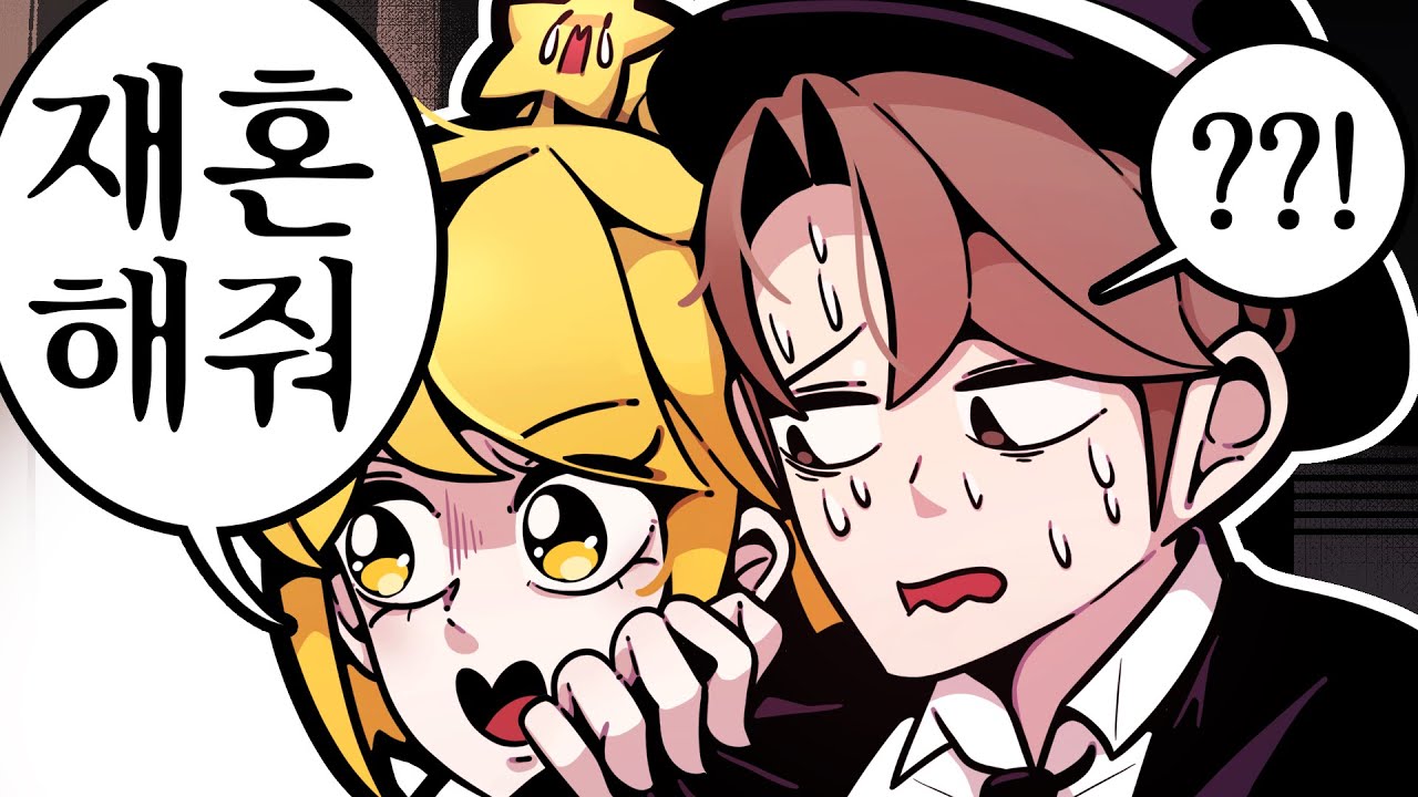 [ 공포 ] - 【 지누 】