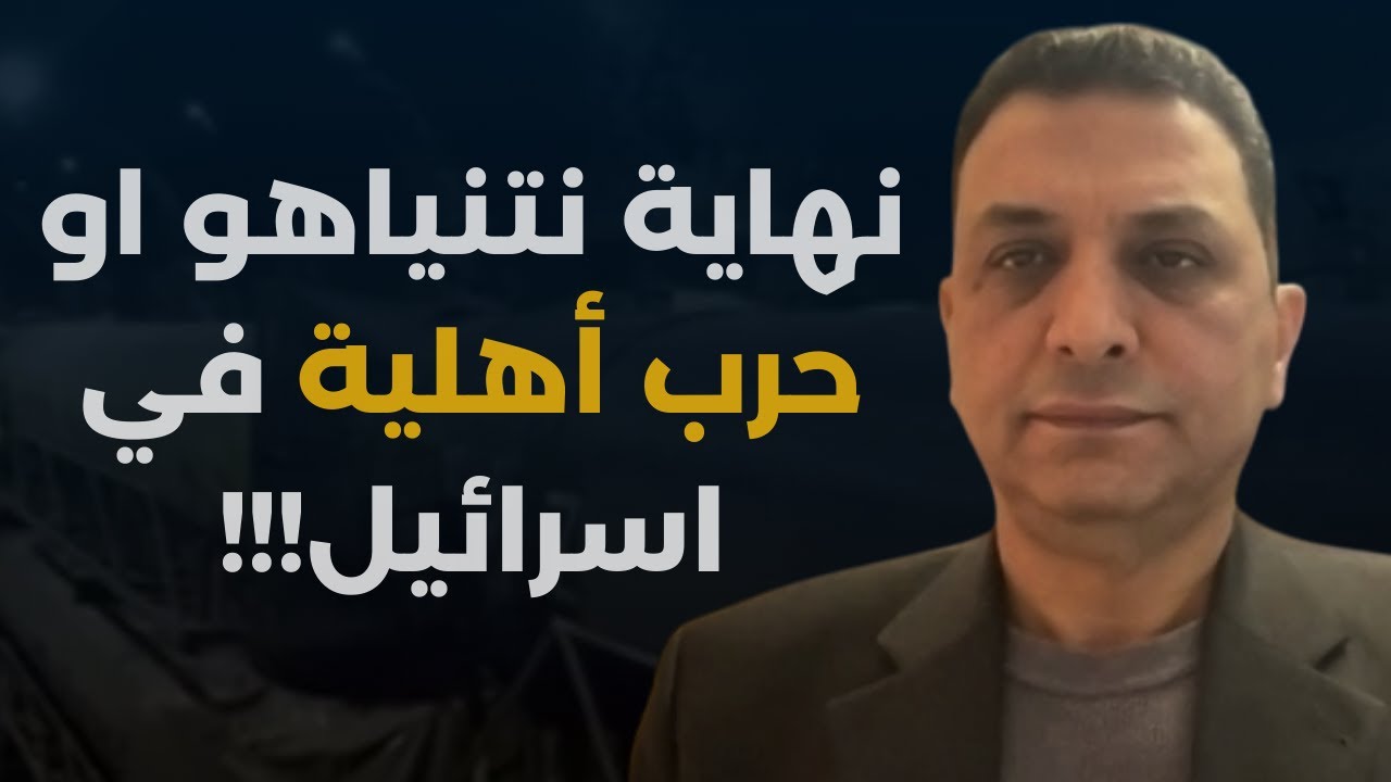 الحزب فاغنر جديد؟ علي حمية يكشف: ليسوا سوريين على الحدود..الجولاني تفاجأ بعد بيعه الاراضي لإسرائيل