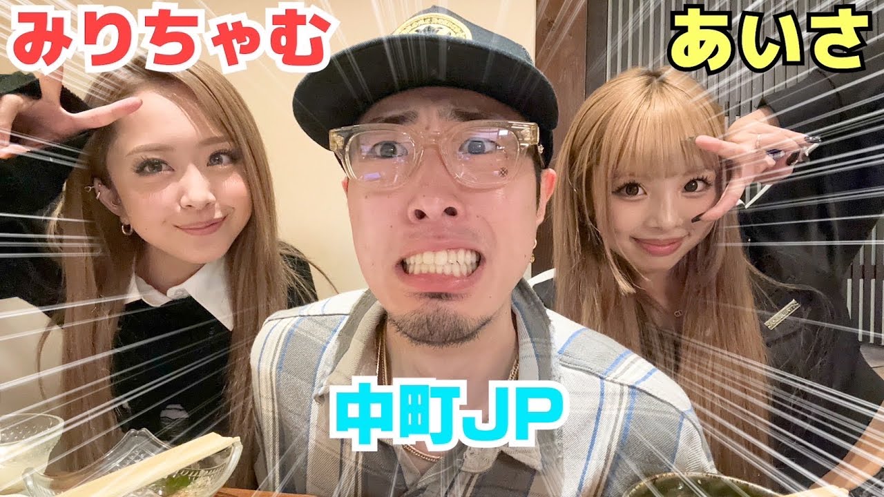 JPと15歳&さばさばギャルが語ったらマジ訳わからんwwwww