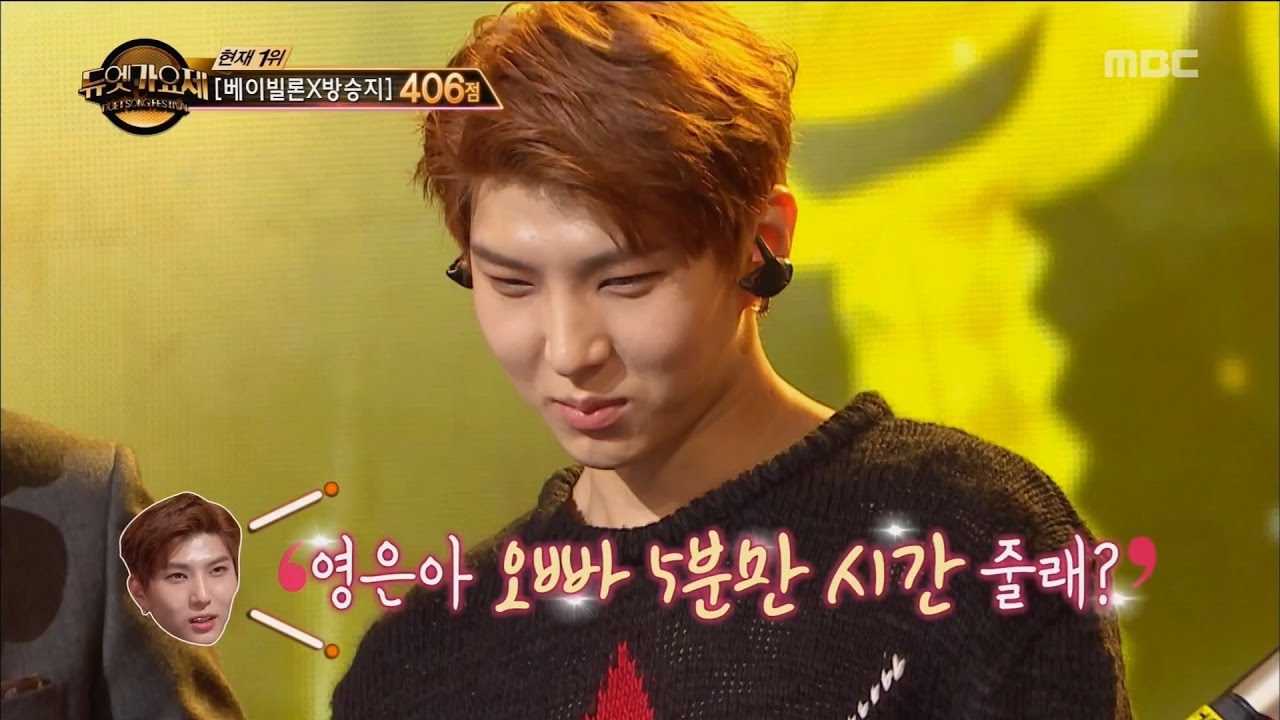 [Duet song festival] 듀엣가요제 - LEO's way of nice speaking 20161118