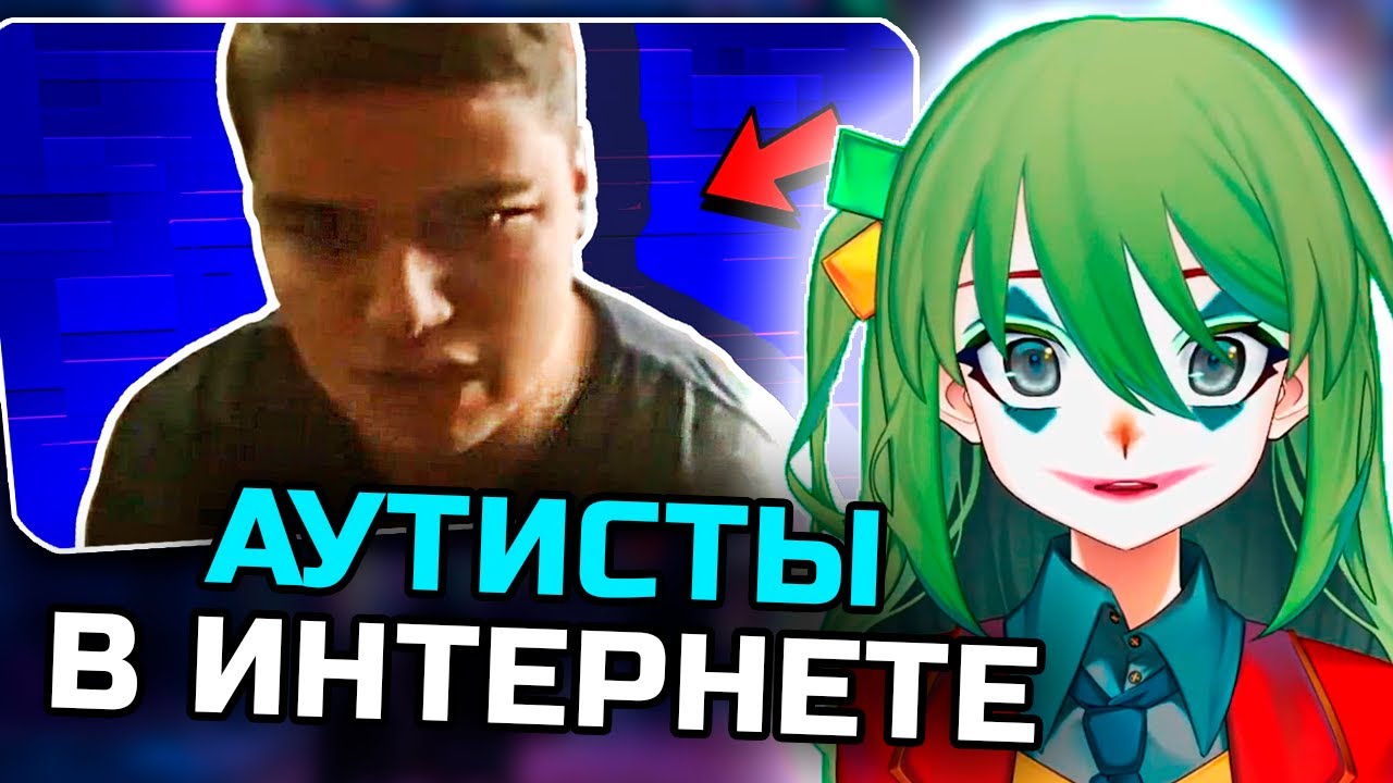 Конвей смотрит: KOMPUTERSEM - ЖУТЬ НИЖНЕГО ИНТЕРНЕТА..