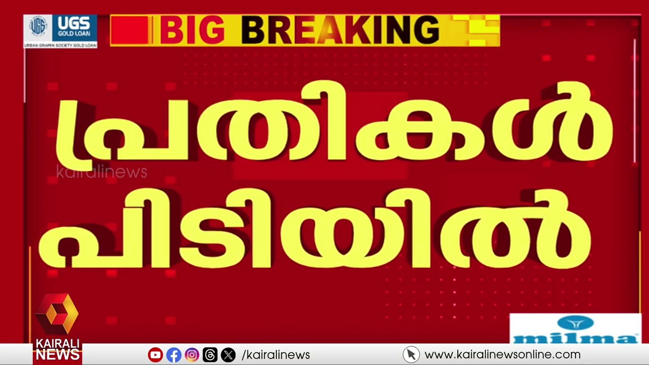 കാക്കനാട് കാറിന് സൈഡ് കൊടുത്തില്ലെന്ന് ആരോപിച്ച് യുവാക്കളെ ആക്രമിച്ച കേസിലെ പ്രതികൾ പിടിയിൽ