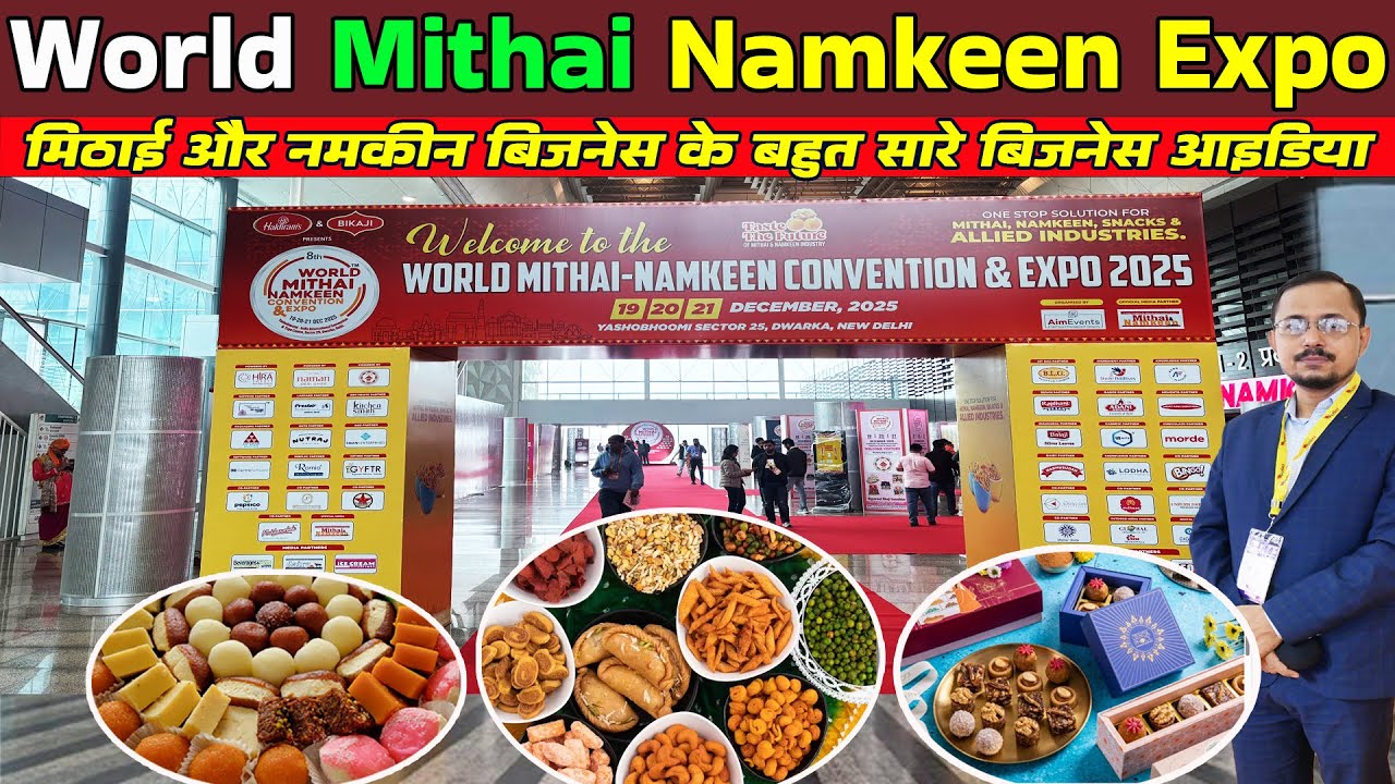 World Mithai Namkeen Convention & Expo (WMNC) 2025 Yashobhoomi (IICC)
