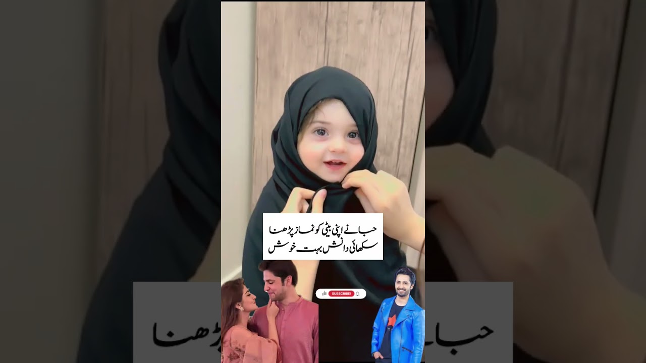 Hiba's other daughter offered her prayer. #Viral #Trending #Motivation #HibaBukhari