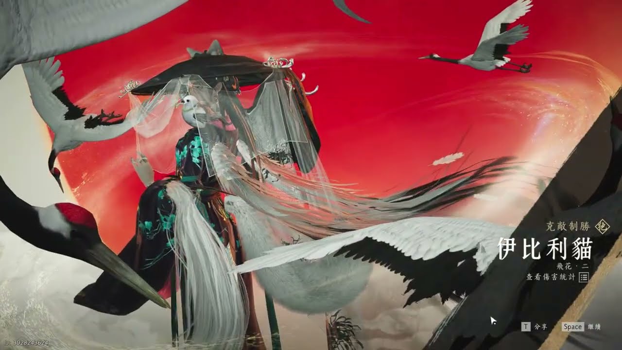 [燕雲十六聲] 好久不見止戈論劍-陌刀威威易水歌終於上六重! 改版前還是來衝一下無我 (飛花二~三)
