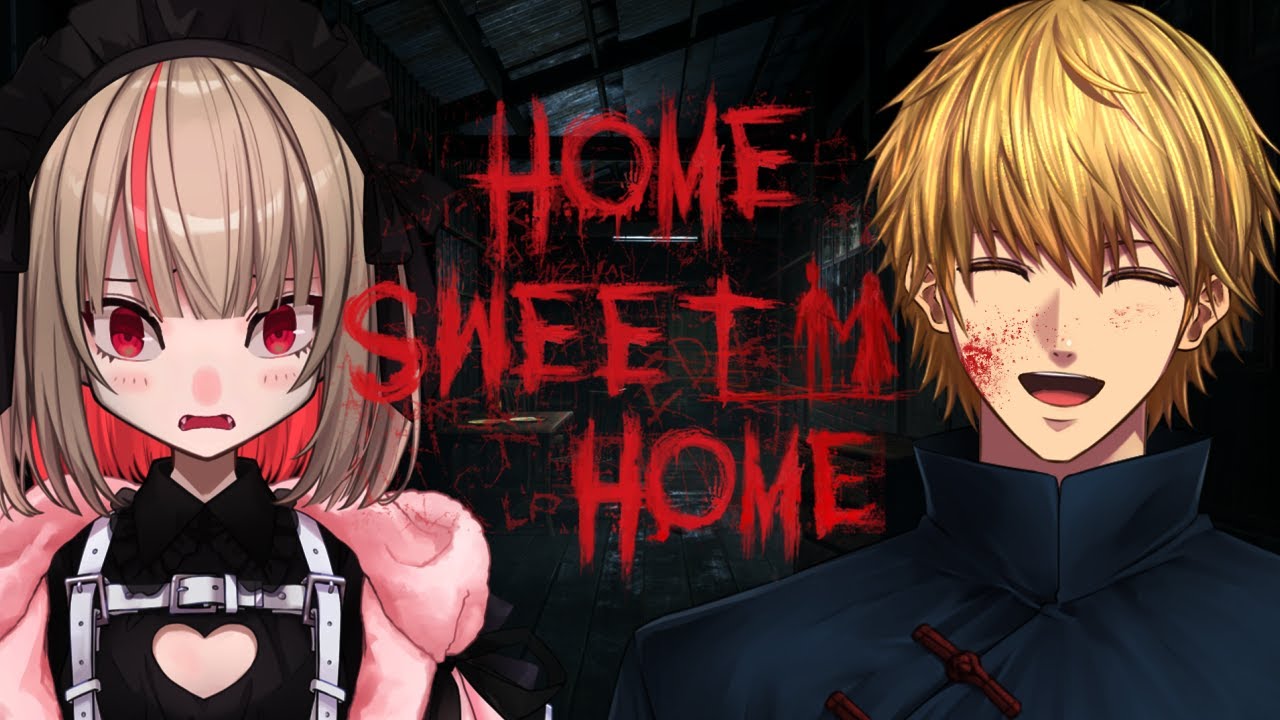 【ホラゲー】りりむと本当に怖いホラーゲーム『Home Sweet Home』やる【エビオ/にじさんじ】