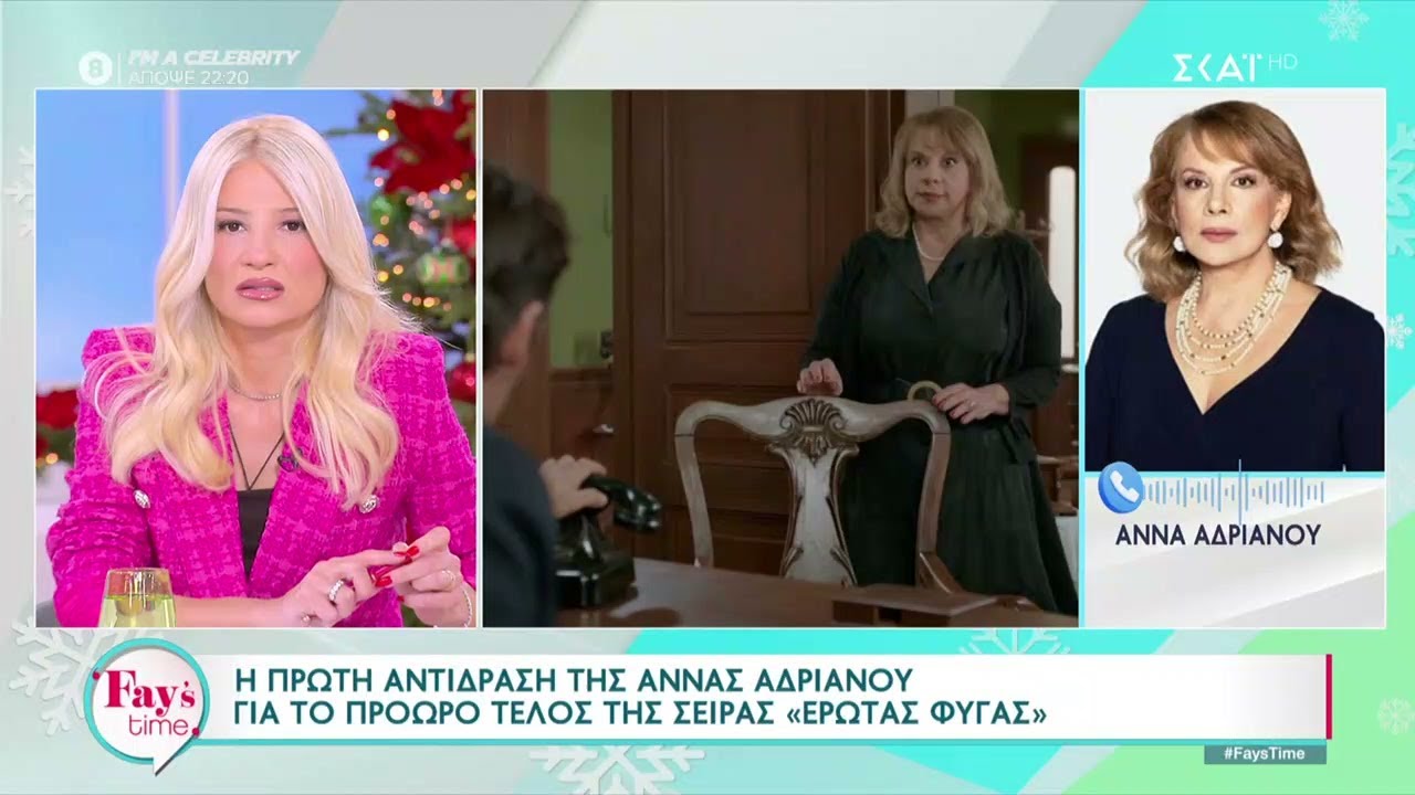 Πρόωρο τέλος για την σειρά του Open 