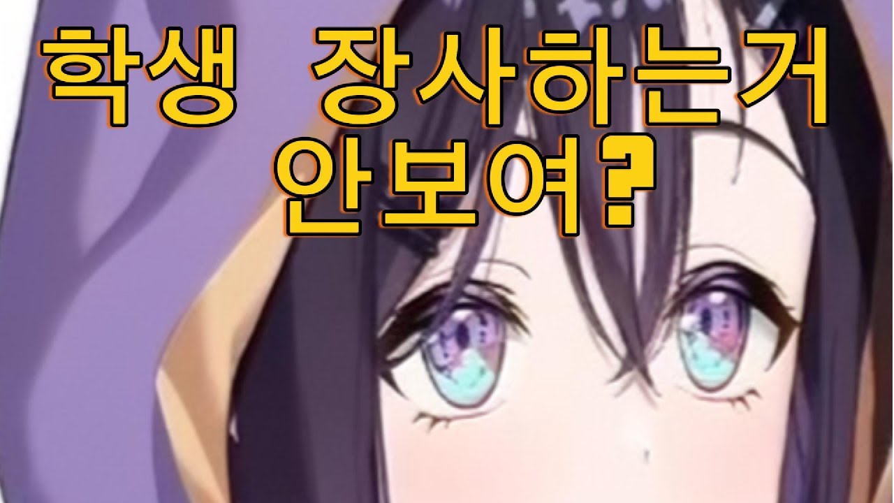 원투데이야?