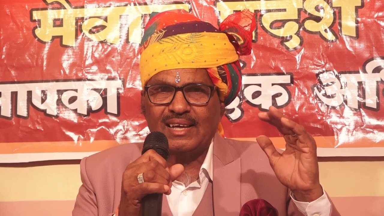01अखिल भारतीय विजयवर्गीय (वैश्य) महासभा मेवाड़ प्रदेश महाप्रभु स्वामी जी श्री 1008 श्री रामचरण जी10