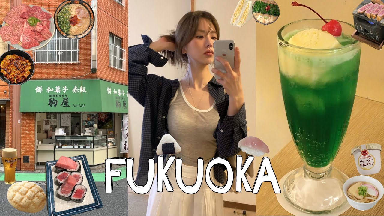 [VLOG] 🇯🇵후쿠오카 2박3일 여행 | 맛집, 쇼핑 🍣🛍️ 실패 없는 추천 코스🚶🏻‍♀️다시 와도 여전히 좋았던 이유( ˶˙° ˙ ˶)⑉♥