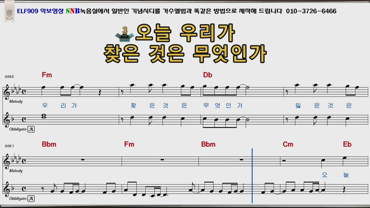 조용필 어제오늘그리고